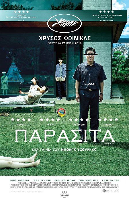parasite torrentz|Parasite ( 2019) [ 1080p][ Full] .